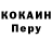 А ПВП Соль landingrail