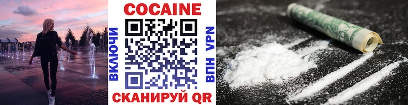 COCAIN FishScale  Купить где  Вичуга 