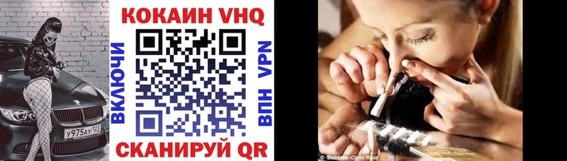 COCAIN Перу Вичуга