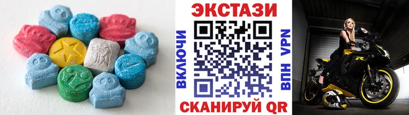 Ecstasy Cube  Купить закладки  Вичуга 