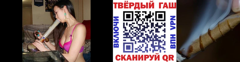 Купить закладки Вичуга ГАШ ice o lator