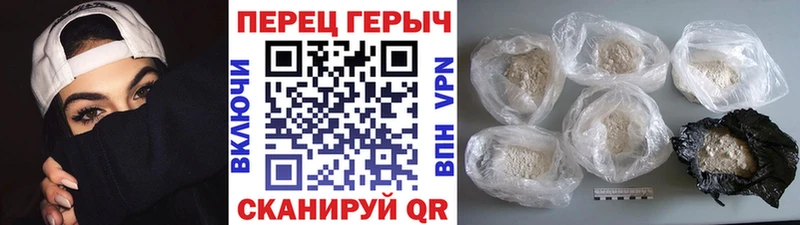 Купить закладки  Вичуга  ГЕРОИН хмурый 