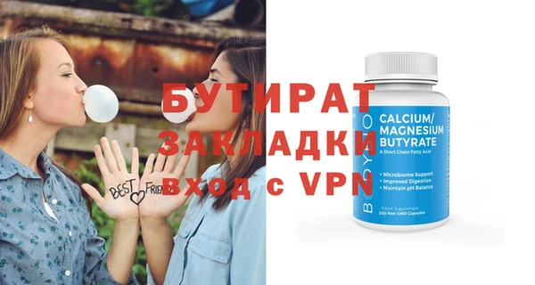 COCAINE Заводоуковск