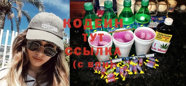 COCAINE Заводоуковск