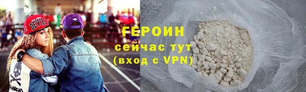 кокаин премиум Заволжье