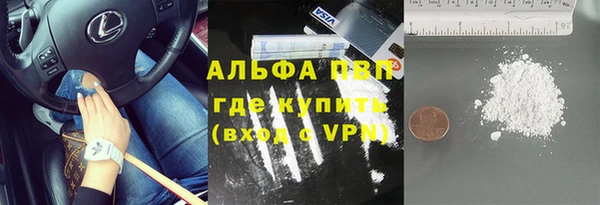 COCAINE Заводоуковск