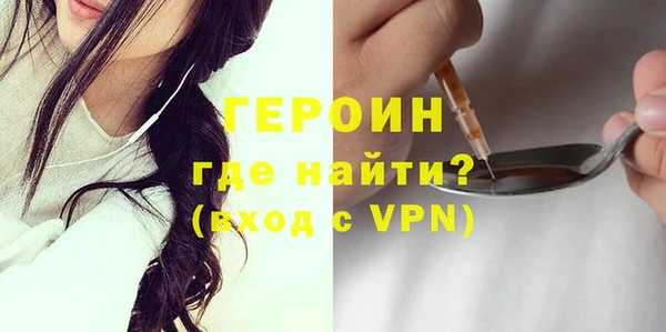 кокаин премиум Заволжье