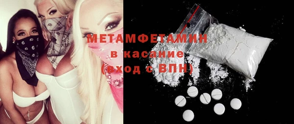тгк Заволжск
