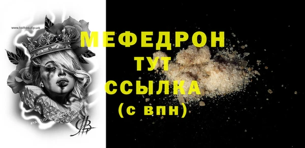 кокаин премиум Заволжье