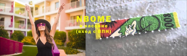 COCAINE Заводоуковск