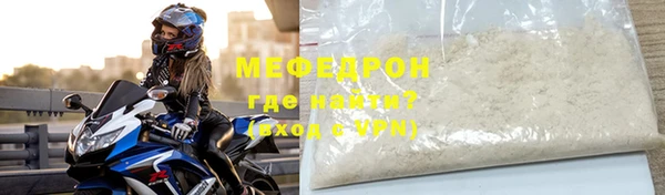 тгк Заволжск
