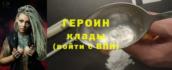 кокаин премиум Заволжье