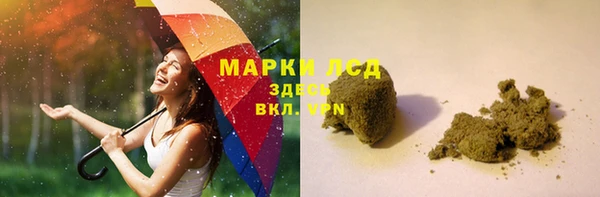 тгк Заволжск