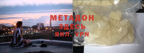 COCAINE Заводоуковск