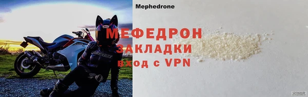 прущий лед Ельня