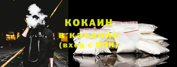 COCAINE Заводоуковск