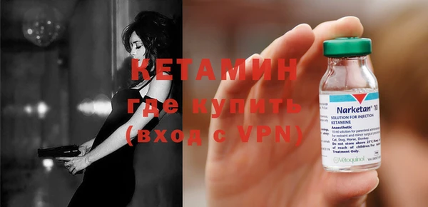 тгк Заволжск