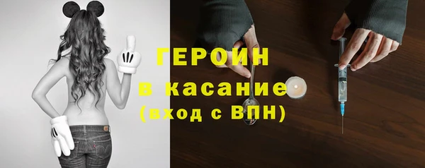 тгк Заволжск