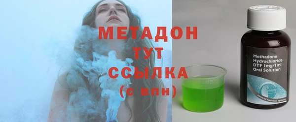 COCAINE Заводоуковск