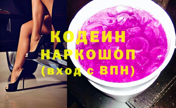 тгк Заволжск
