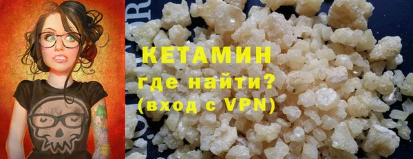 COCAINE Заводоуковск