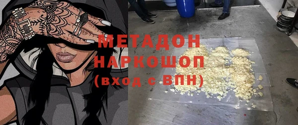 тгк Заволжск