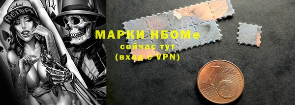 тгк Заволжск