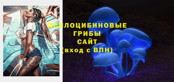 кокаин премиум Заволжье