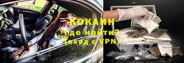 COCAINE Заводоуковск