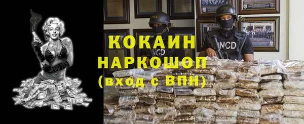 COCAINE Заводоуковск