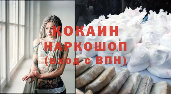 кокаин премиум Заволжье