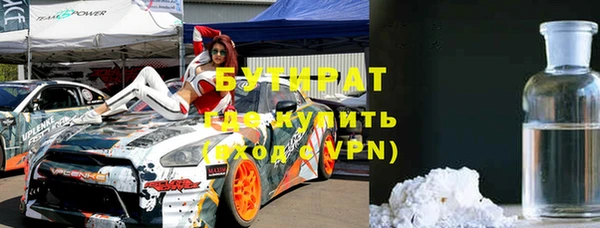 кокаин премиум Заволжье
