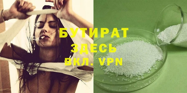 прущий лед Ельня