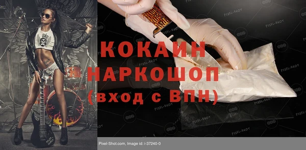 кокаин премиум Заволжье