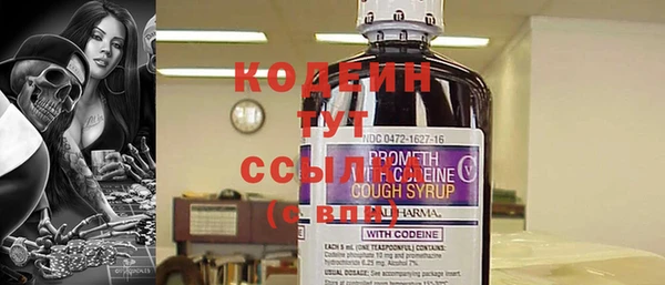 COCAINE Заводоуковск