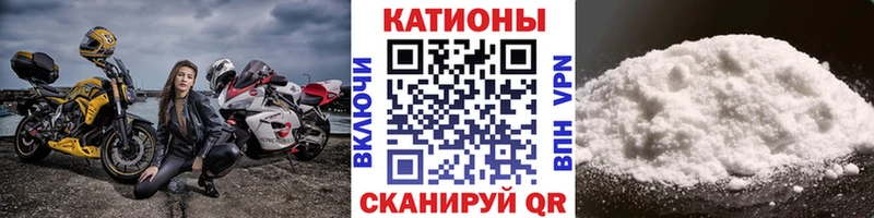 МЕФ  Вичуга