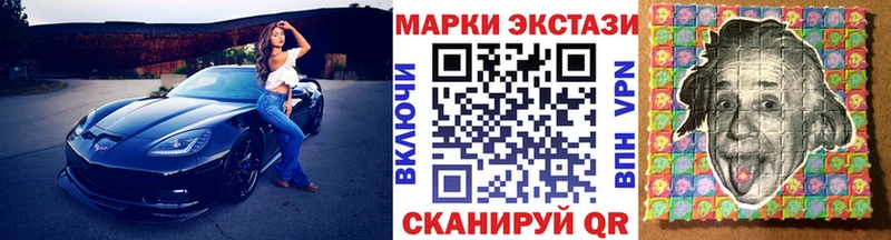 Купить закладки  Вичуга  Марки N-bome 1500мкг 